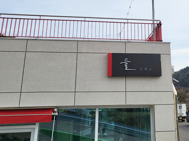 커뮤니티센터 사진