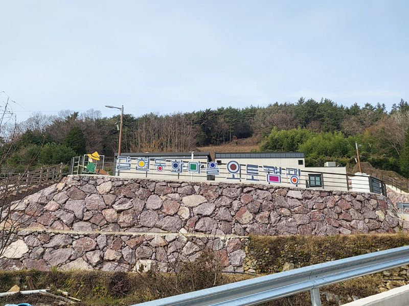 커뮤니티센터 사진