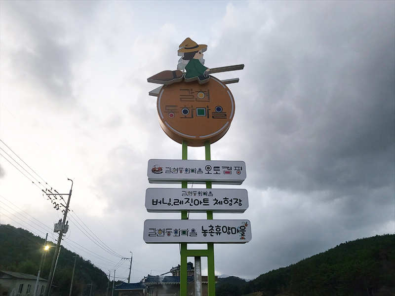 커뮤니티센터 사진