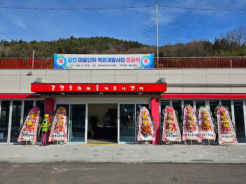 커뮤니티센터 사진